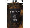 Боксерский мешок «DIKO FILIPPOV» (Коричневый) 110см/40см/43-45кг