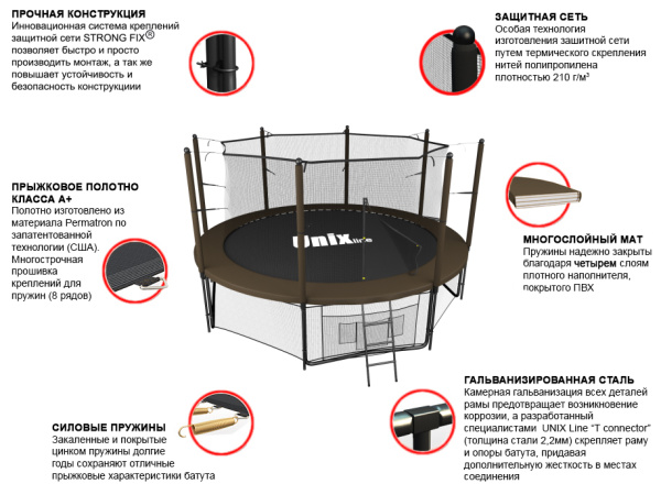 Батут UNIX Line Black&Brown 12 ft (inside)