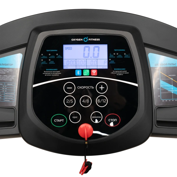 Беговая дорожка домашняя OXYGEN FITNESS REVIVE C