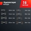 Ряд гантелей гексагональных UNIX Fit обрезиненных от 12,5 до 30 кг