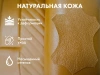 Офисное массажное кресло PRESIDENT PRO Охра