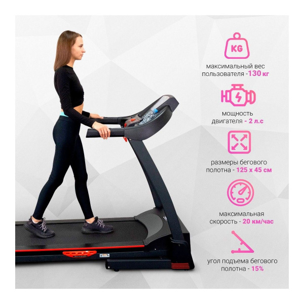 Электрическая беговая дорожка Everyfit 74500B