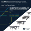 Теннисный стол DONIC Style 1000 Outdoor