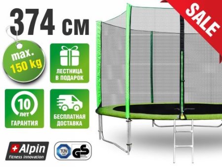Батут ALPIN 3,74м с защитной сеткой и лестницей