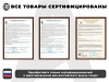 Офисное массажное кресло PRESIDENT PRO Терракот