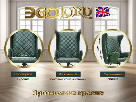 Дизайнерское массажное кресло EGO Lord EG3002 на заказ (Кожа Элит и Премиум)