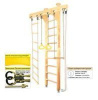 Шведская стенка Kampfer Wooden Ladder Ceiling (№1 Натуральный Стандарт)