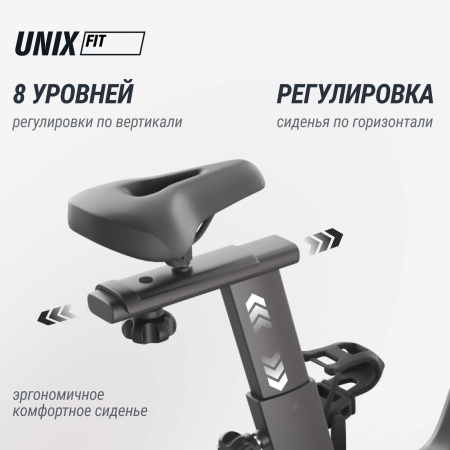 Спин-байк UNIX Fit с подсветкой / Smart Light 700