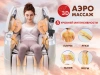 Массажное кресло FUJIMO  氣 FLEXOR Business Edition Beige