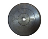 Диски обрезиненные Barbell Atlet  15 кг. 26 мм.