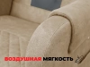 Кресло-реклайнер электрический с подъемом и массажем FUJIMO LOUNGE UP Терра