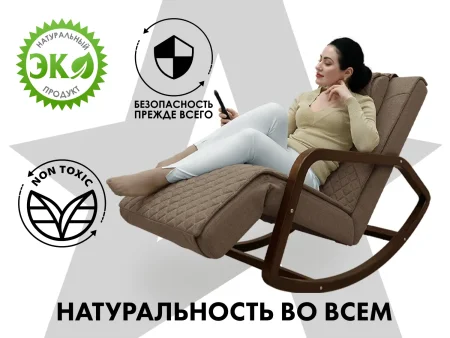 Массажное кресло качалка FUJIMO SOHO NEXT F2007 TCX Шоколад