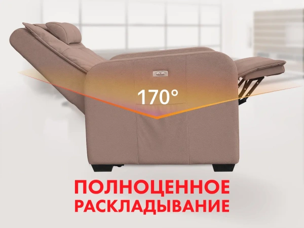 Массажное кресло реклайнер с подъемом FUJIMO LIFT CHAIR F3005 FLFL Терра (Sakura 20)