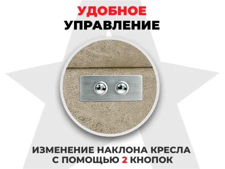 Кресло-реклайнер электрический с подъемом и массажем FUJIMO LOUNGE UP Терра