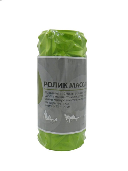 Ролик массажный 33*14см 6550LW, салатовый/серый