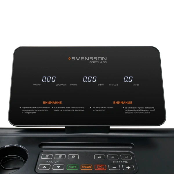 Беговая дорожка домашняя SVENSSON BODY LABS BALANCE D