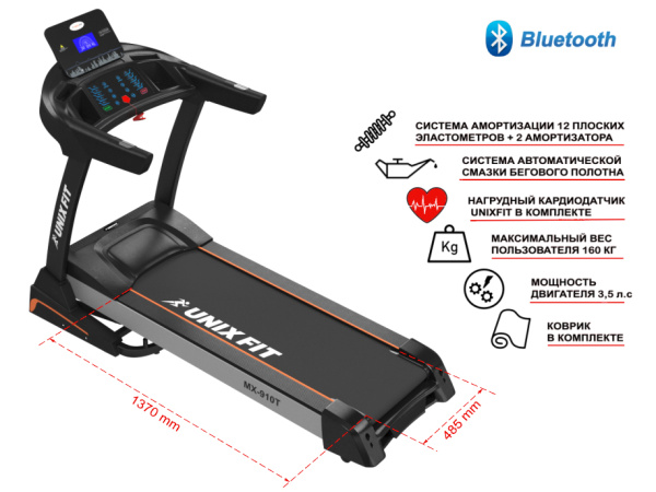 Беговая дорожка UNIX Fit MX-910T