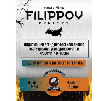 Спарринг-партнер FILIPPOV из натуральной кожи (Коричневый) - 163см/85кг