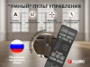 Дизайнерское массажное кресло EGO Lord EG3002 ШОКОЛАД (Арпатек)