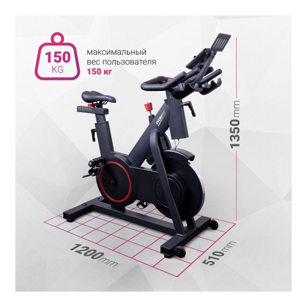 Велотренажер Everyfit ET-905S, спин-байк