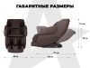 Просторное массажное кресло FUJIMO 氣 DISCOVERY 3D XL Коричневый