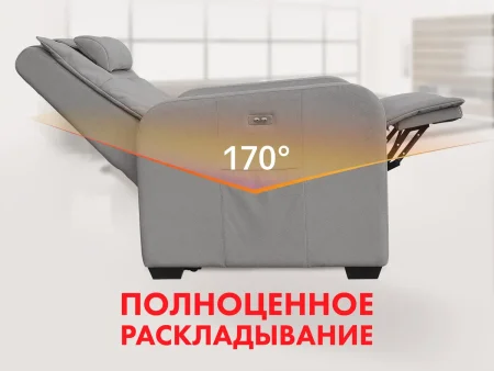 Кресло-реклайнер электрический с подъемом и массажем FUJIMO LIFT CHAIR F3005 VLFL Mouse (Space 15)