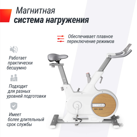 Велотренажер UNIX Fit MV-500 Wood