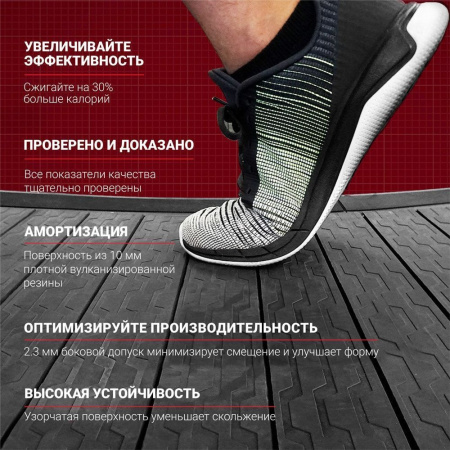 Инерционная беговая дорожка Xebex ACTT-03