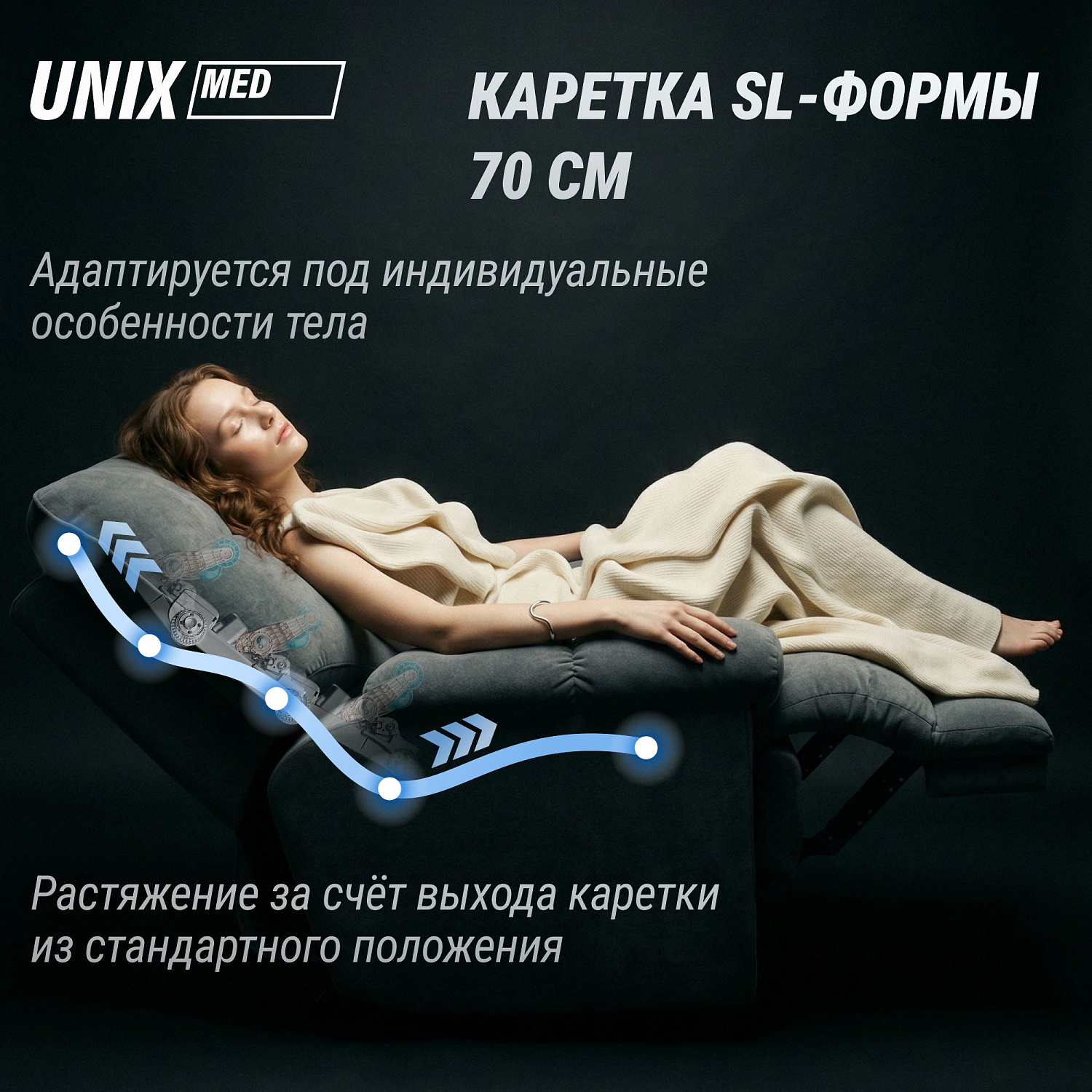 Массажное кресло UNIX Небесное гнездо / Cloud Nest серый