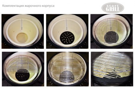 Керамический гриль-барбекю 18 дюйма (черный) (48см)