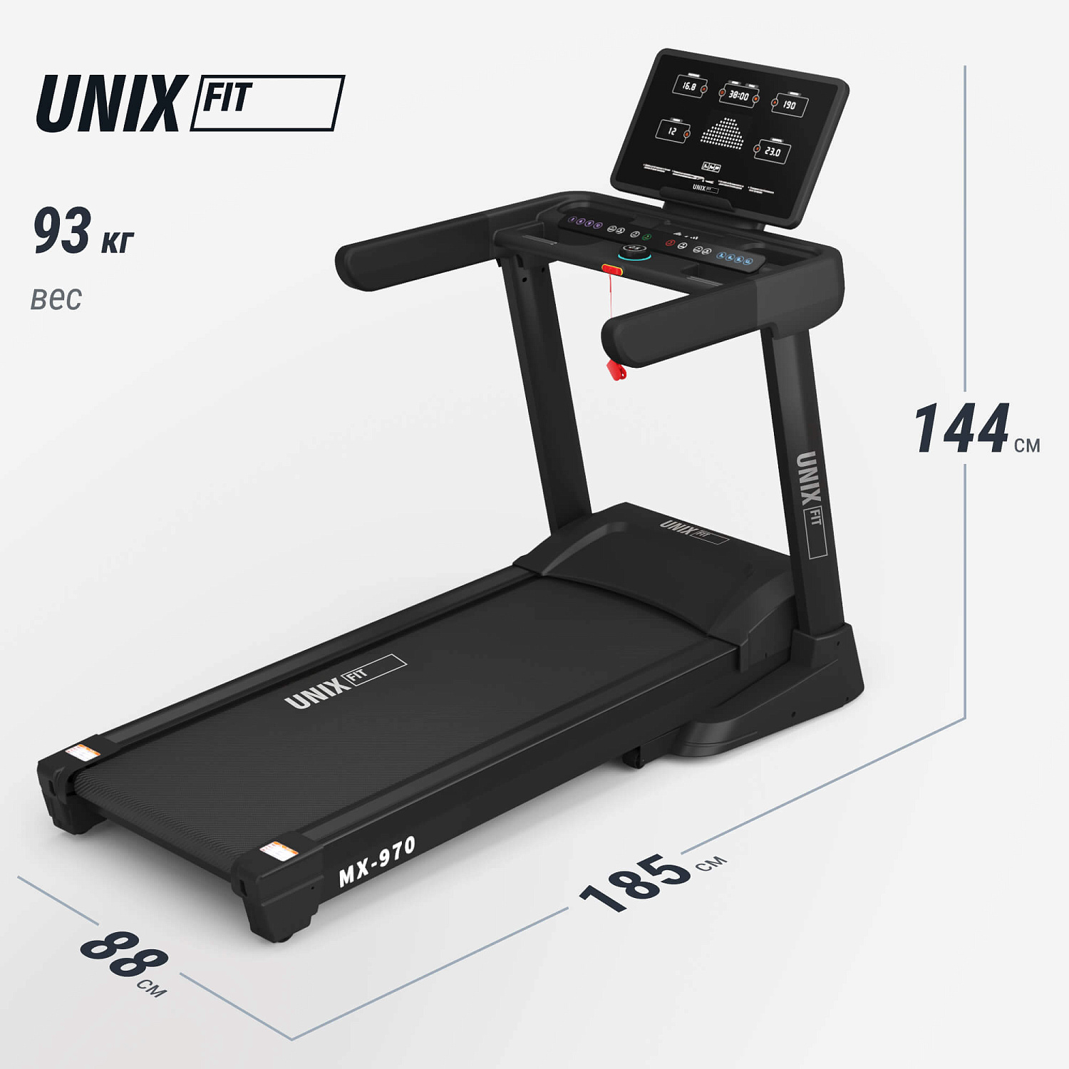 Беговая дорожка UNIX Fit MX-970 (версия 2.0)