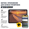 Эллиптический тренажер UNIX Fit E-1100 (LED) PRO