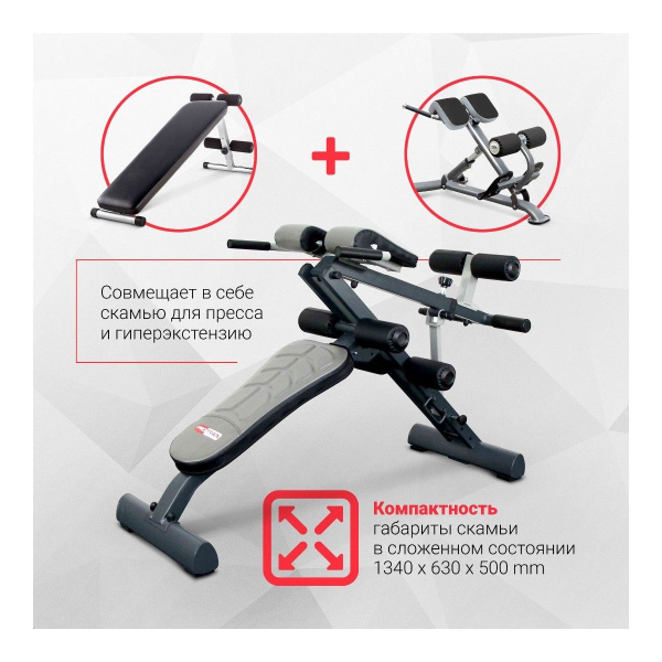 Скамья для пресса/гиперэкстензия Protrain IMCT
