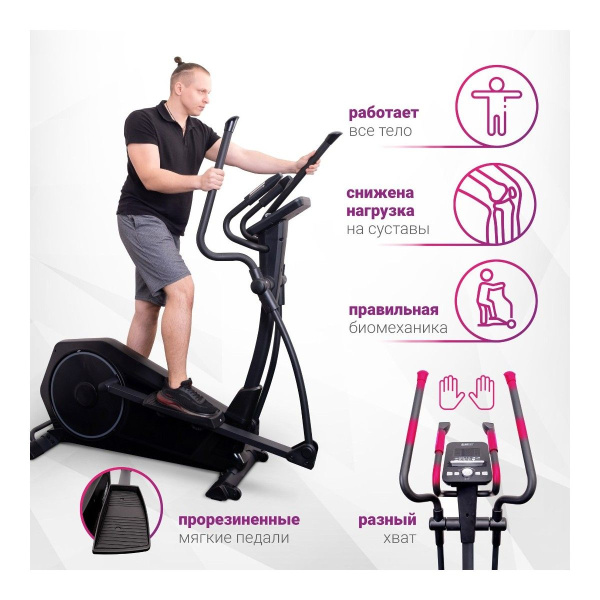 Эллиптический тренажер Everyfit ASTON EX7P