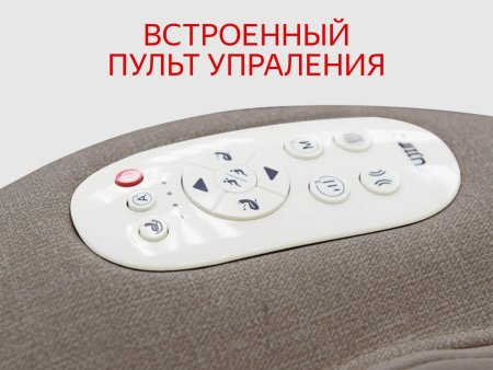 Массажное кресло FUJIMO KO F377 Beige
