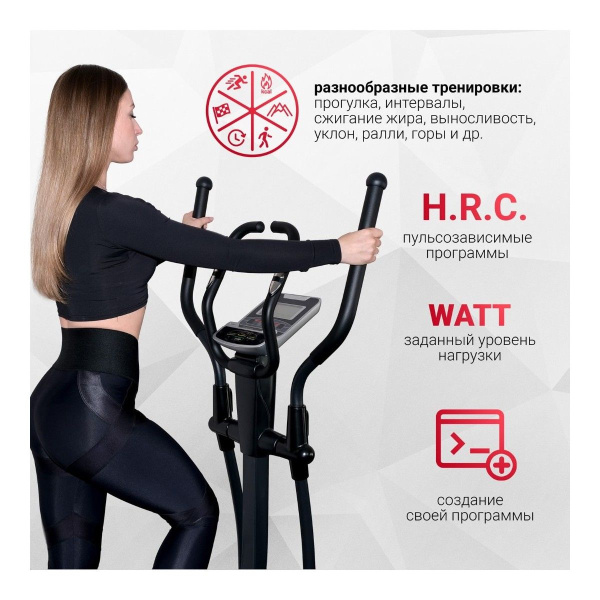 Магнитный эллиптический тренажер Everyfit K8727HP