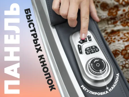 Массажное кресло FUJIMO  氣 FLEXOR Business Edition Beige