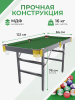 Игровой стол - бильярд DFC 48" 122 x 64 см