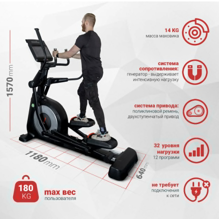 Эллиптический тренажер Protrain K9003TW-TFT
