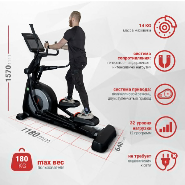 Эллиптический тренажер Protrain K9003TW-TFT
