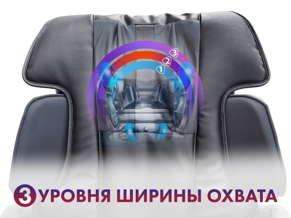 Массажное кресло FUJIMO SOUL F730 Черный