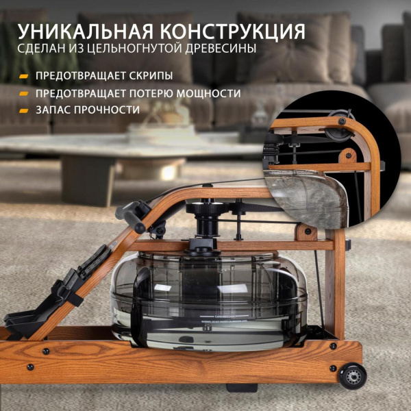 Гребной тренажер Viking 3 XL