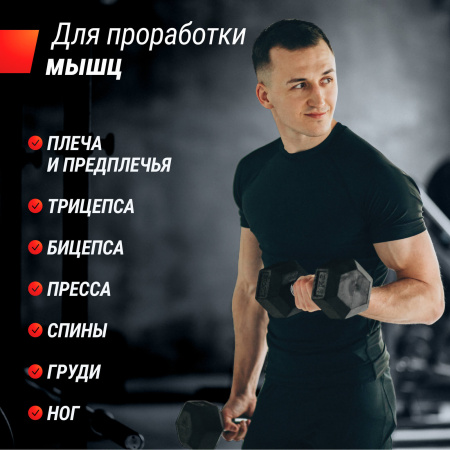 Ряд гантелей гексагональных UNIX Fit обрезиненных от 12,5 до 30 кг
