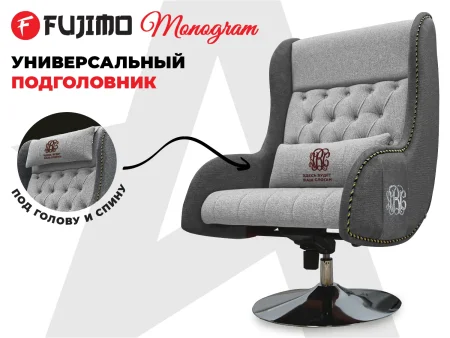 Дизайнерское кресло FUJIMO Monogram Silver Steel