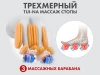 Массажное кресло FUJIMO  氣 FLEXOR Beige