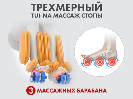 Массажное кресло FUJIMO  氣 FLEXOR Beige