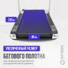Беговая дорожка домашняя OXYGEN FITNESS M-CONCEPT SPORT (WHITE)
