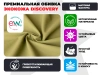 Кресло-реклайнер механический FUJIMO DREAM MW Фисташка
