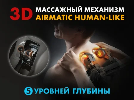 Массажное кресло FUJIMO  氣 FLEXOR Business Edition Beige