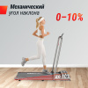 Беговая дорожка UNIX Fit R-260N